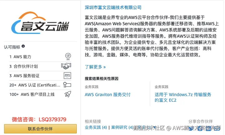 微信图片_2025-09-21_204824_968.png