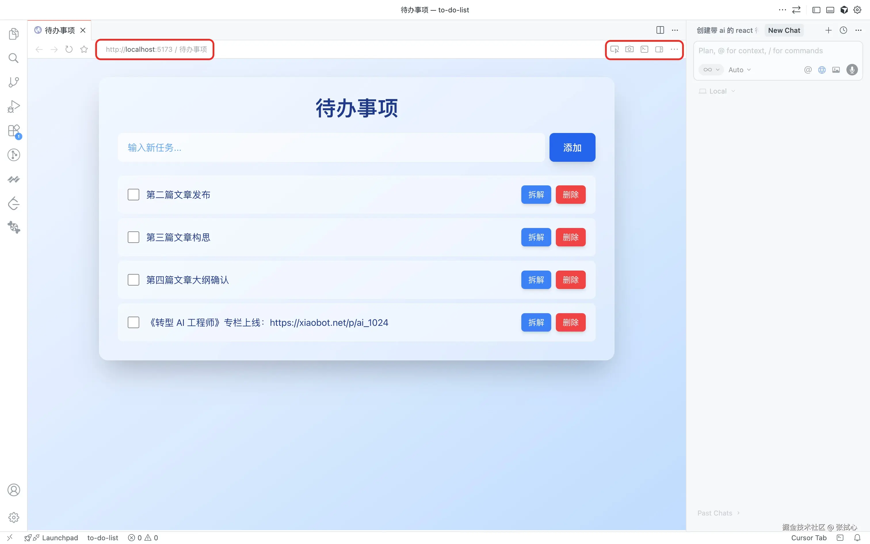cursor 功能更新-预览.jpg