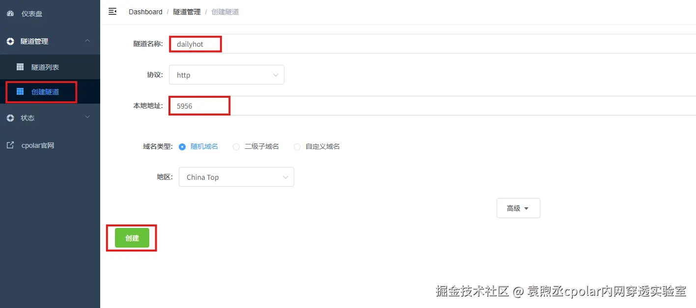 image-20260306162718415