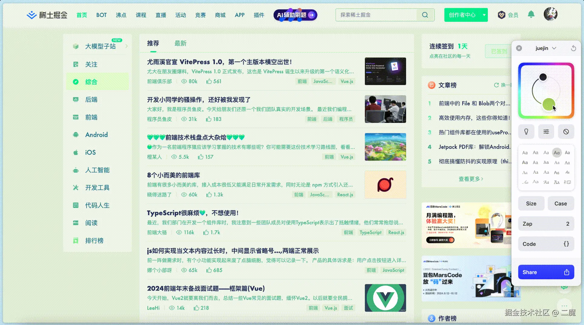 20240917110319_rec_.gif