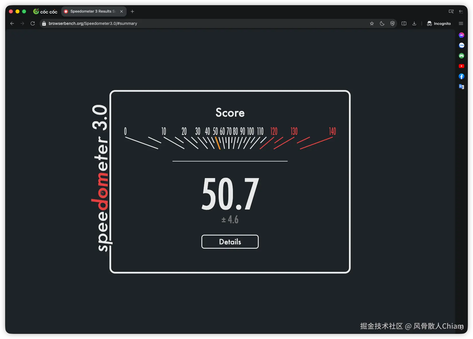 image-20260228002244337