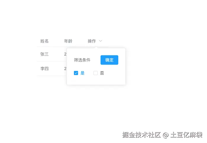 截屏2025-07-23 14.48.35.png