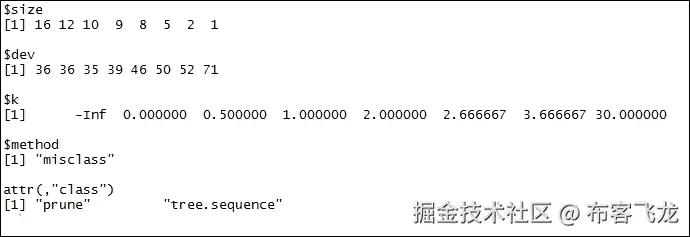 步骤 4 - 训练模型