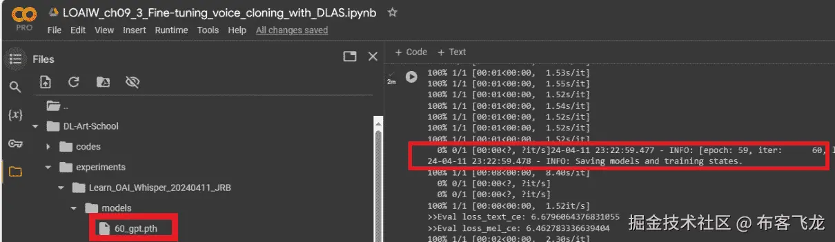 图 9.7 – 60 轮训练时检查点文件的示例