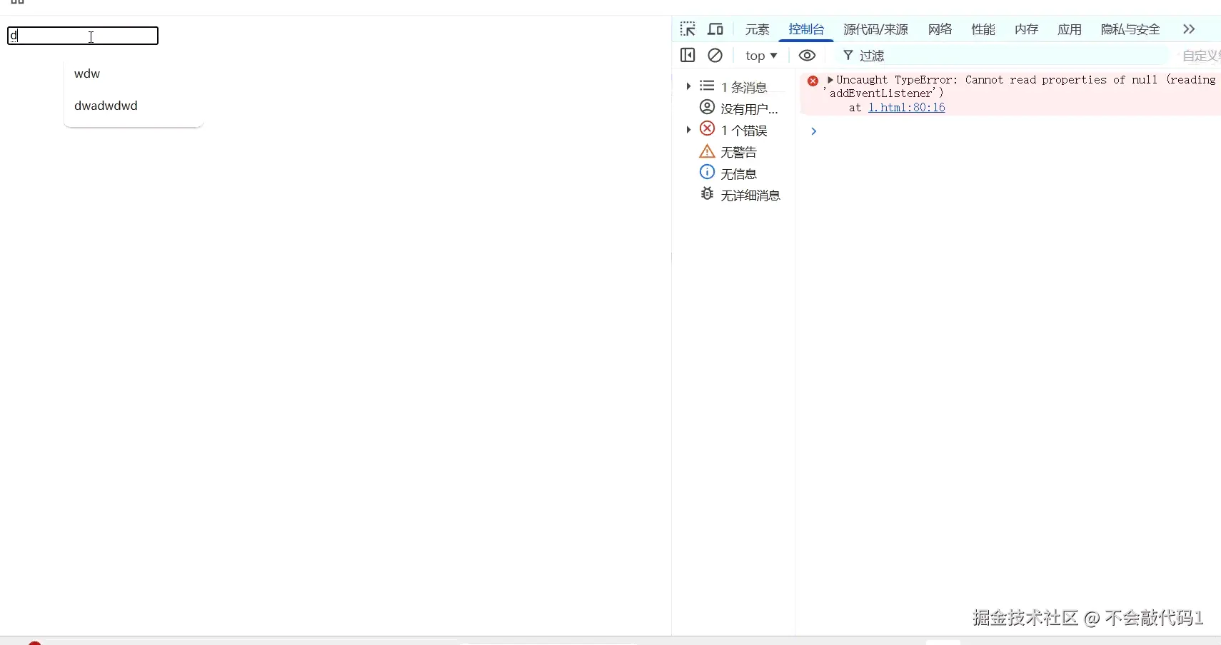 屏幕录制 2026-02-26 212156.gif
