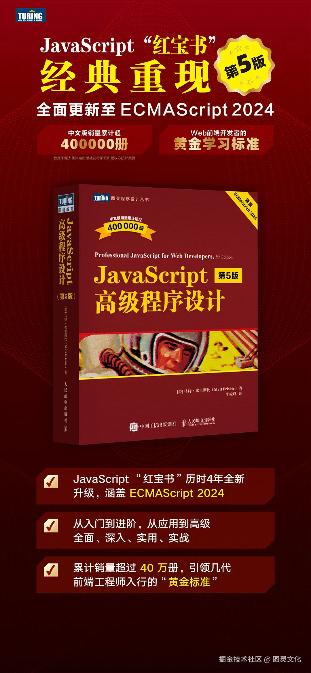 65585_poster.jpg