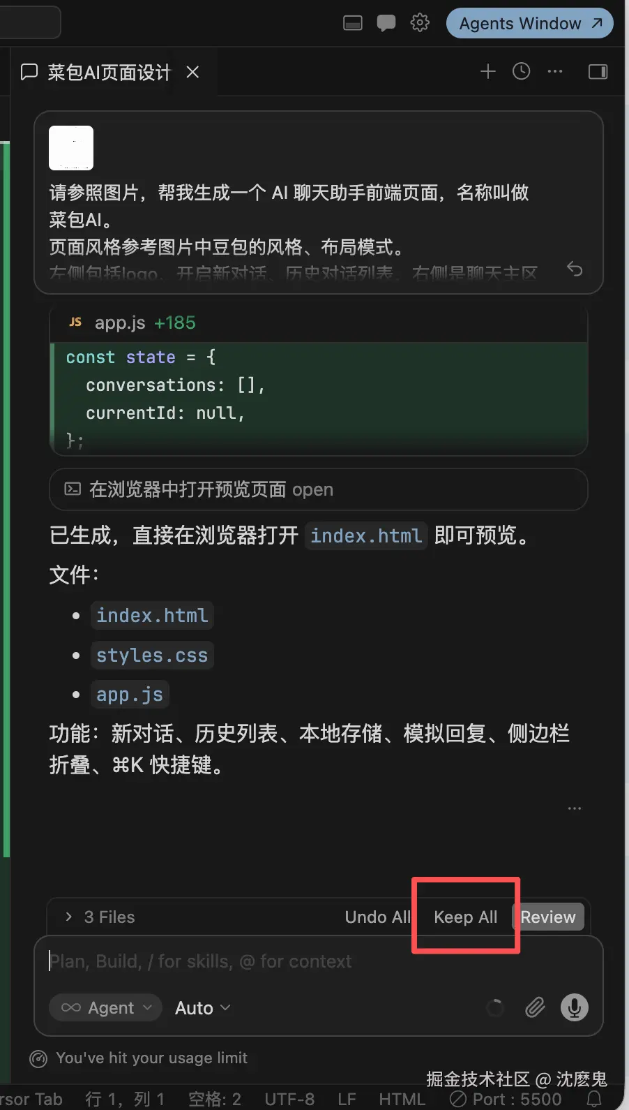 image-20260604101315403