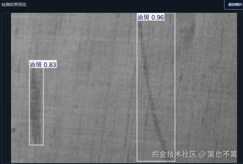 image-20260113004922807