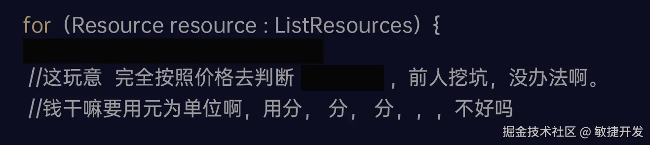 code-comment-guide-5
