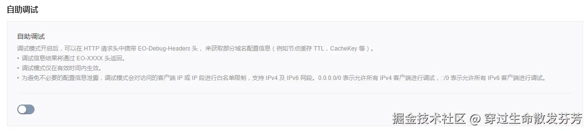 请在此添加图片描述