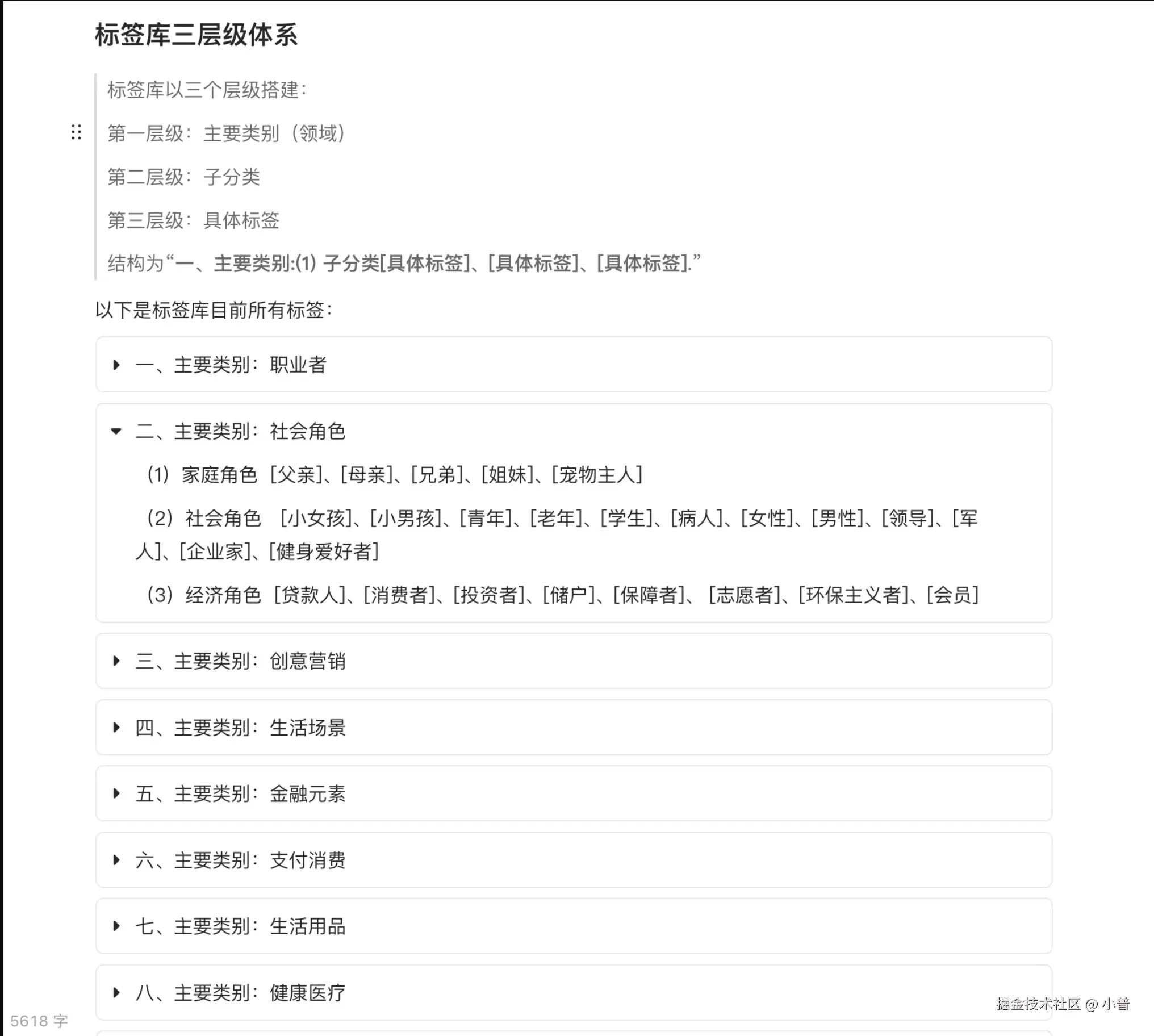 截屏2024-07-22 21.37.54.png