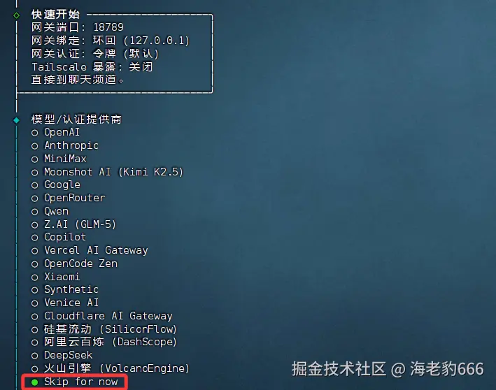 image-20260221125913063