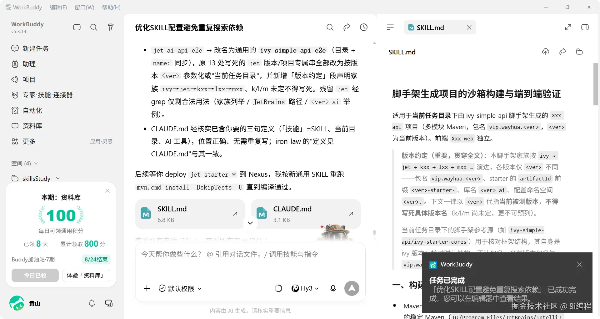 QQ_1787208687312