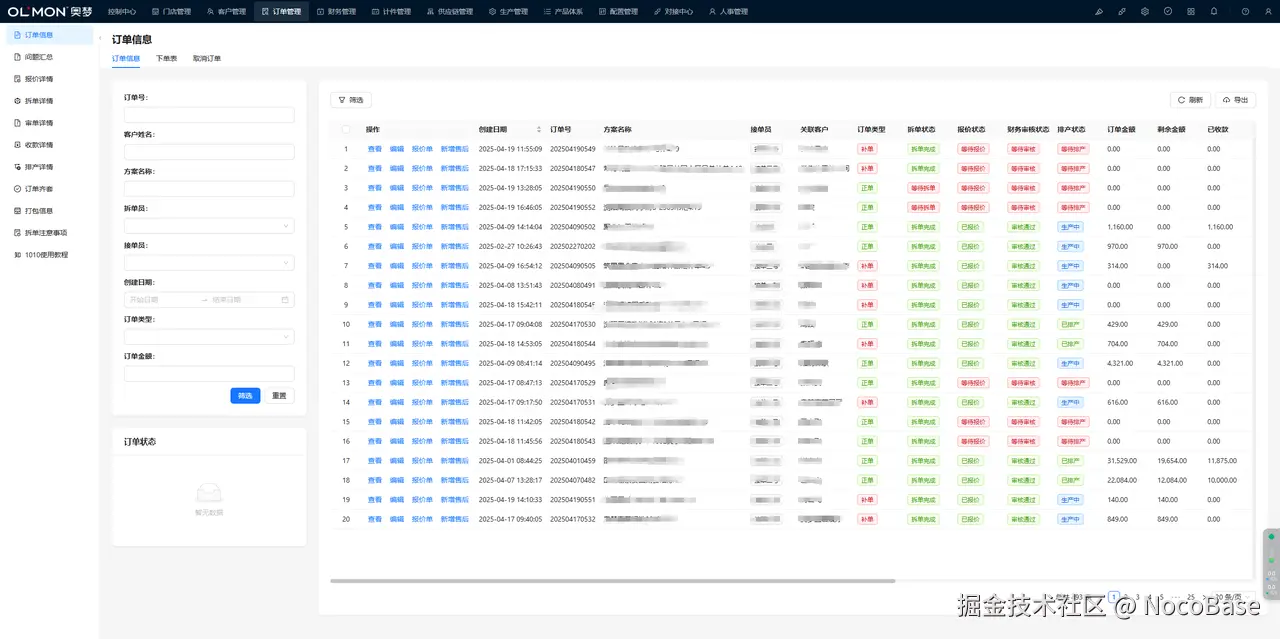 new tables and APIs are generated automatically.png