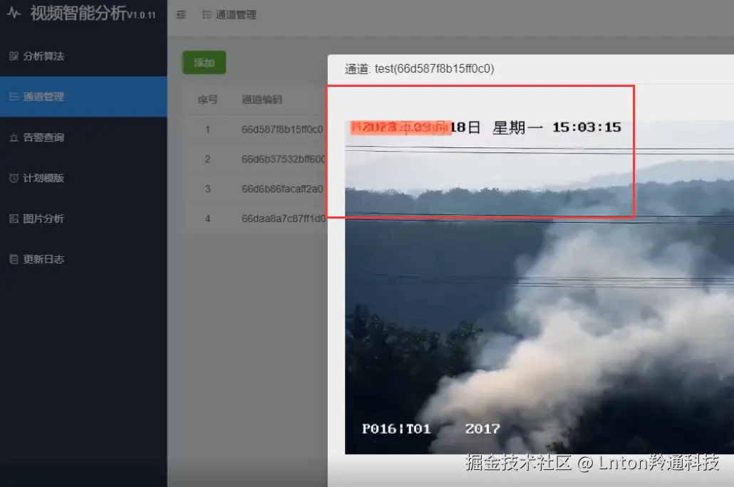 抖动1.png