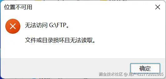 文件夹打不开：深度探索与高效解决方案
