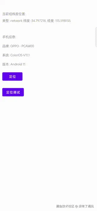 Record_2025-08-28-14-56-47_396fb8cd39984d31f017dc6343f94d97 00_00_00-00_00_30.gif