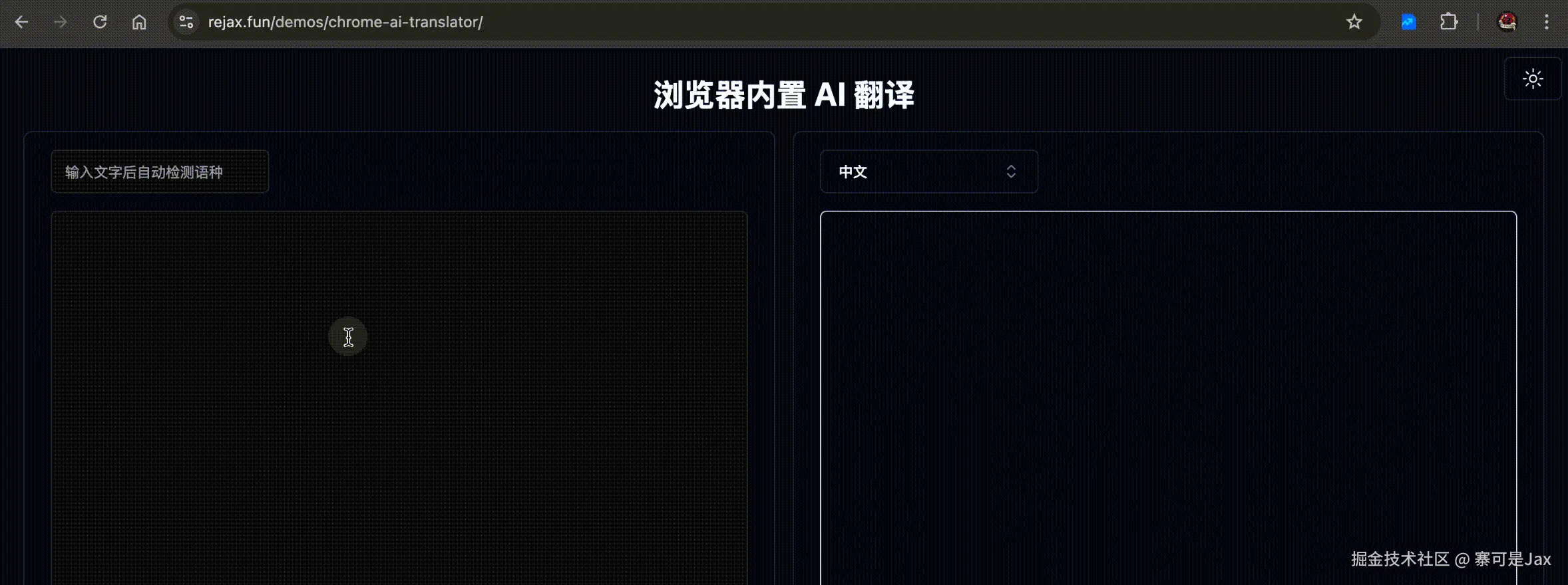 20241020-172100.gif