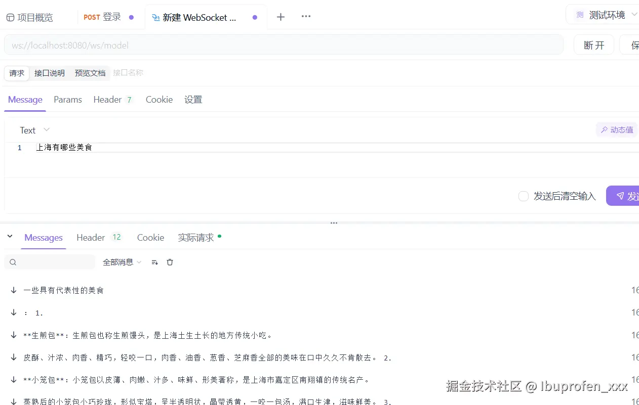 Snipaste_2024-11-01_16-56-56.png