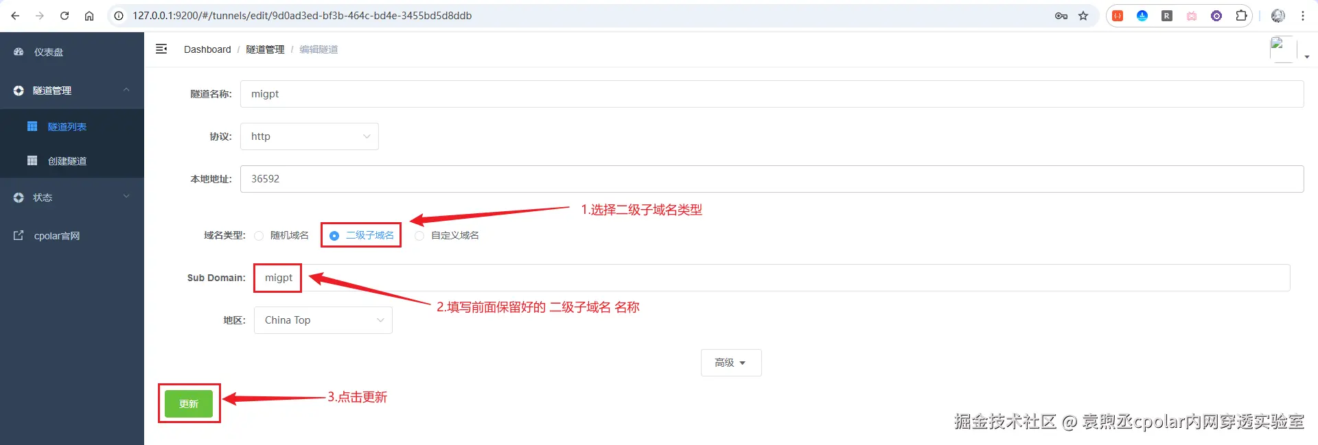 image-20251217201702338