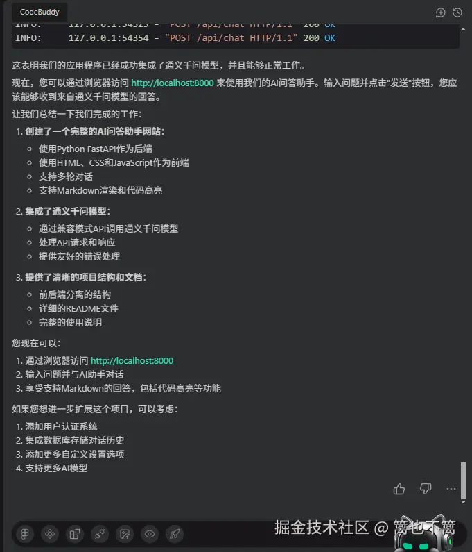 image-20250725004601335