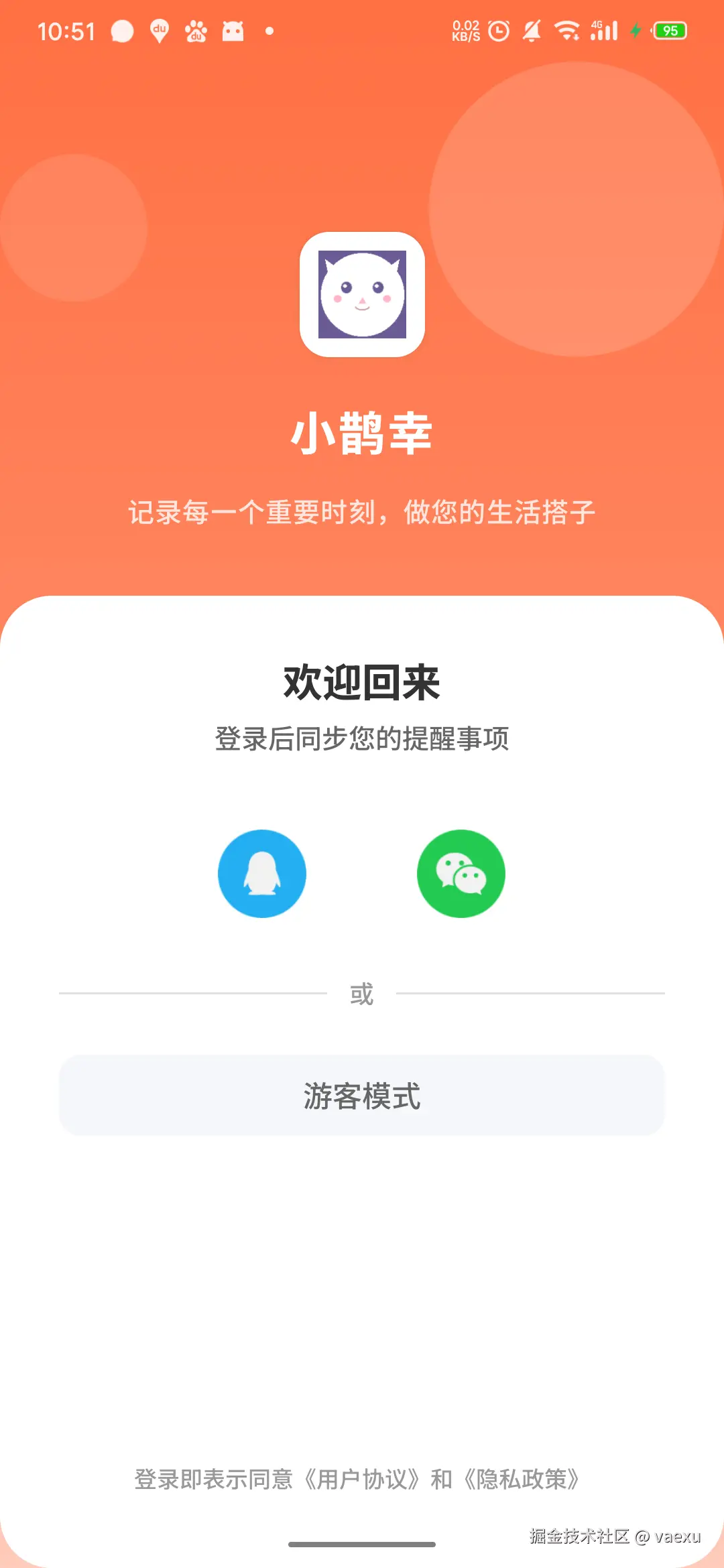 微信图片_20260702105131_105_10.png
