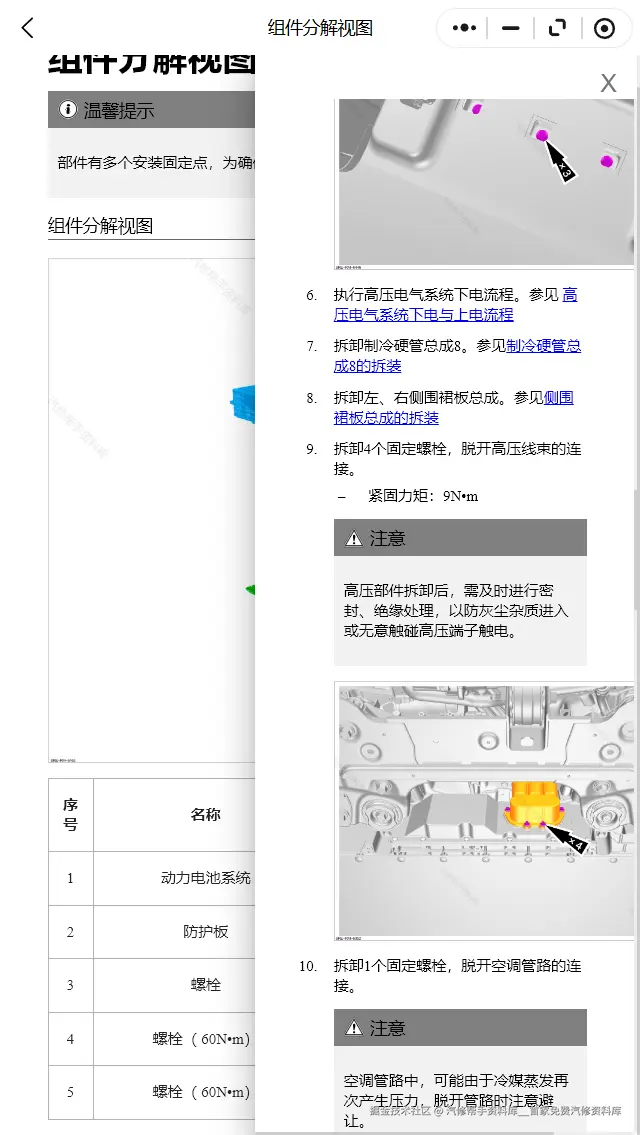 ScreenShot_2026-01-08_151130_155.png
