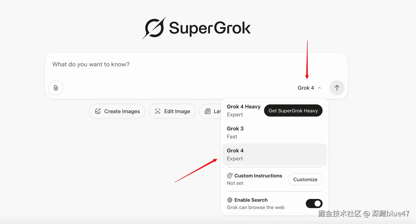 SuperGrok 套餐对比