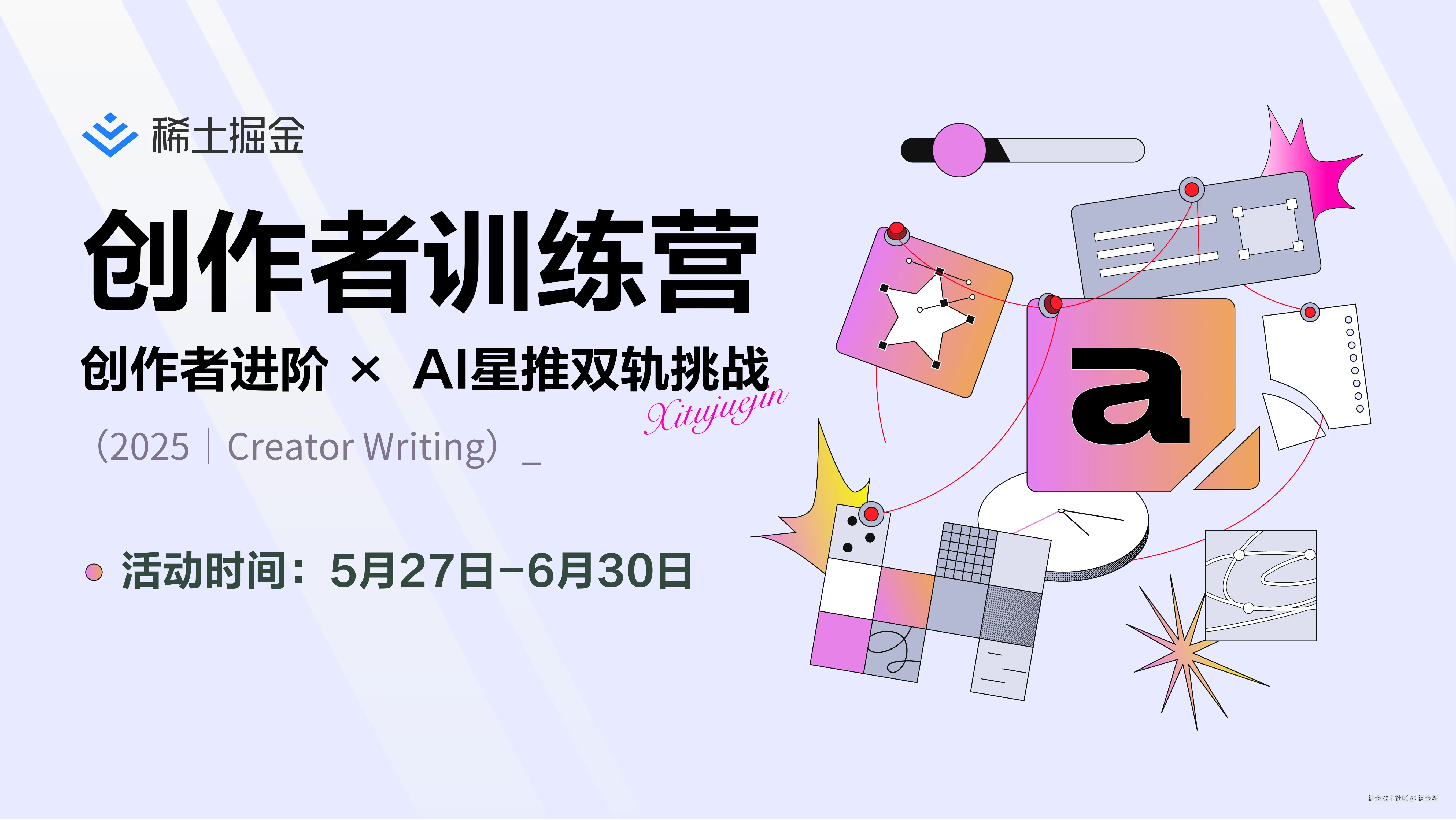 04_活动主视觉.png
