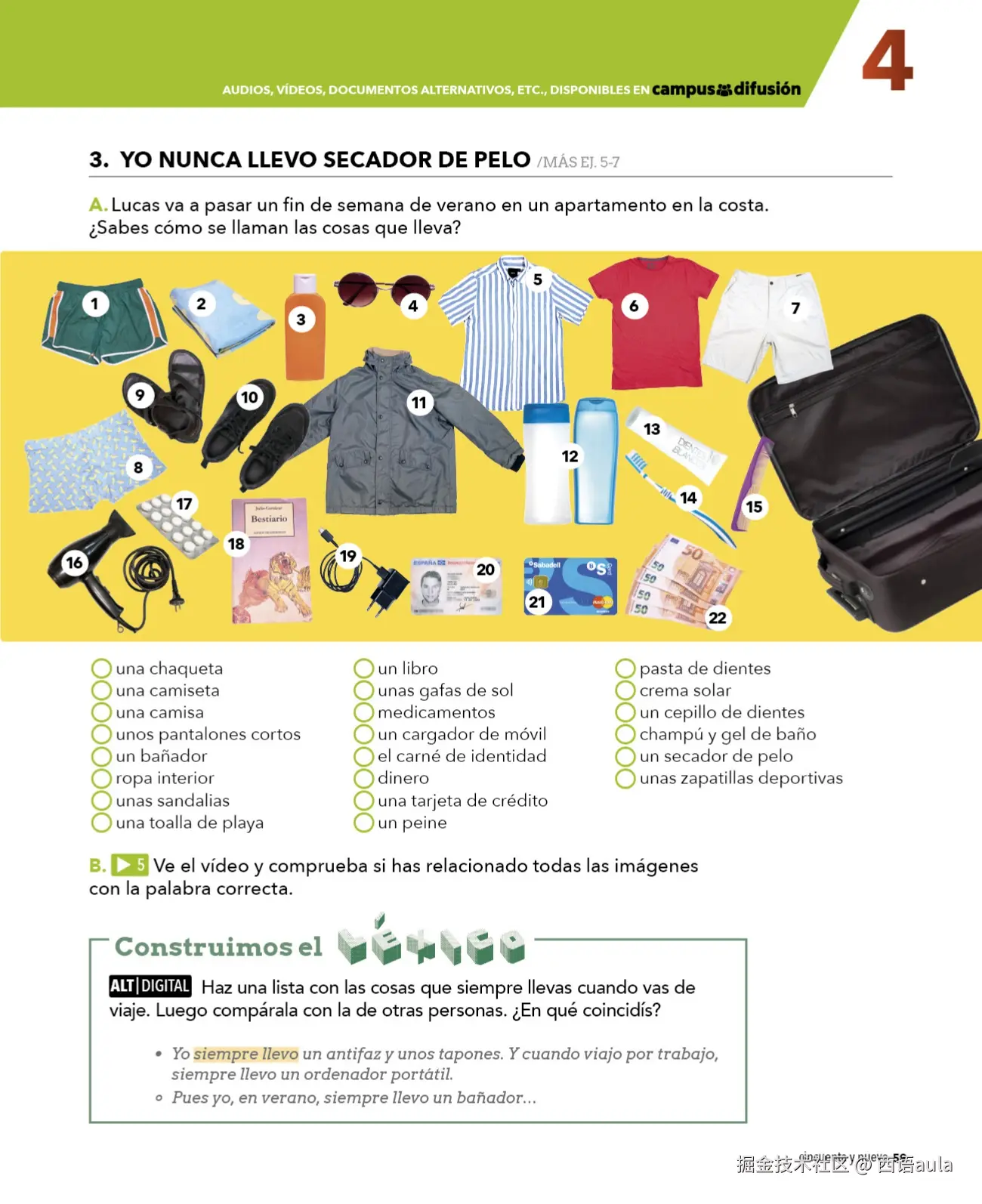 Aula internacional Plus 1.57-112页 _page-0004.jpg