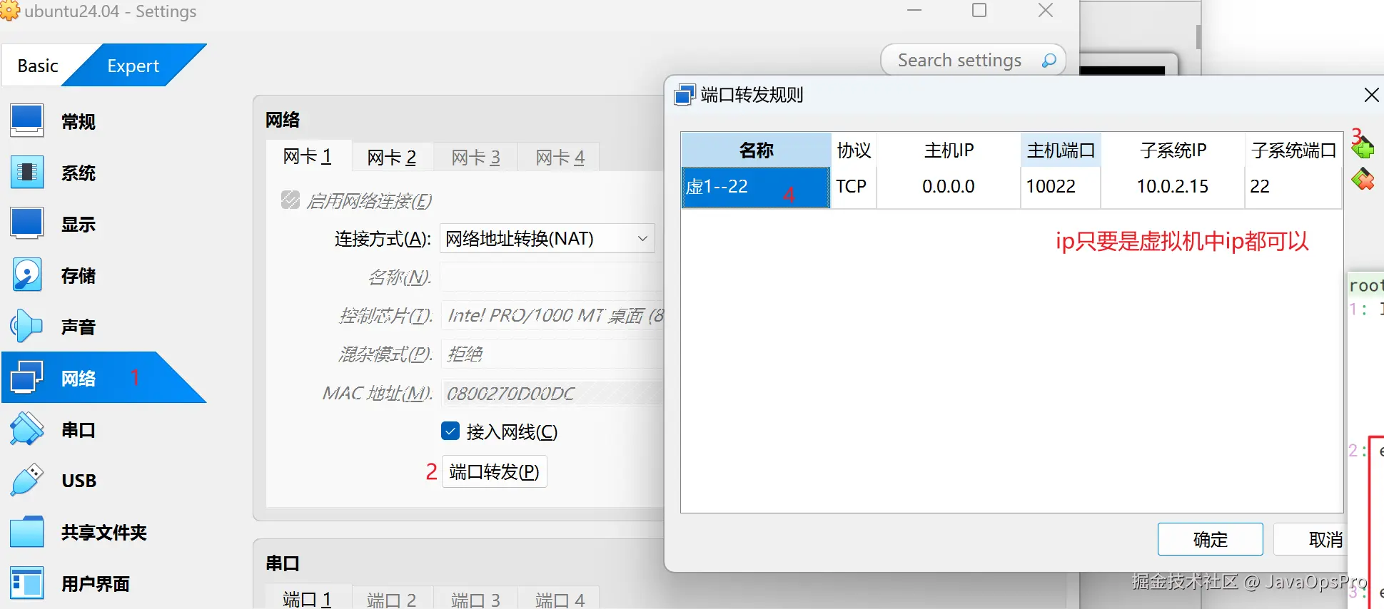 image-20241025155644993