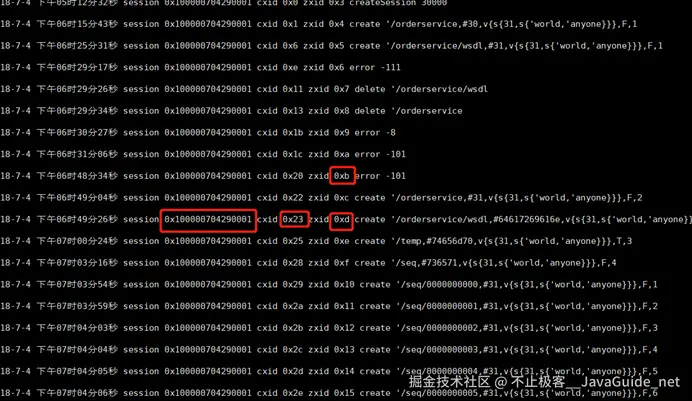 avaGuide_Zookeeper_核心原理_Zxid的日志.png