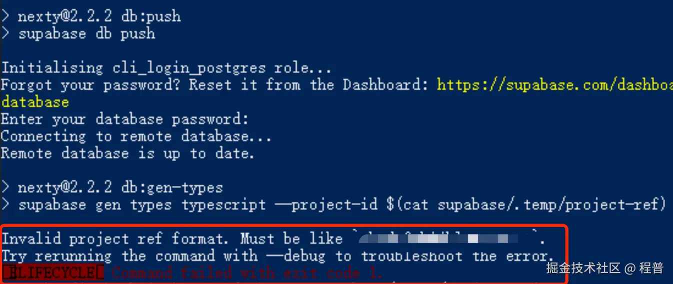 update-error.png
