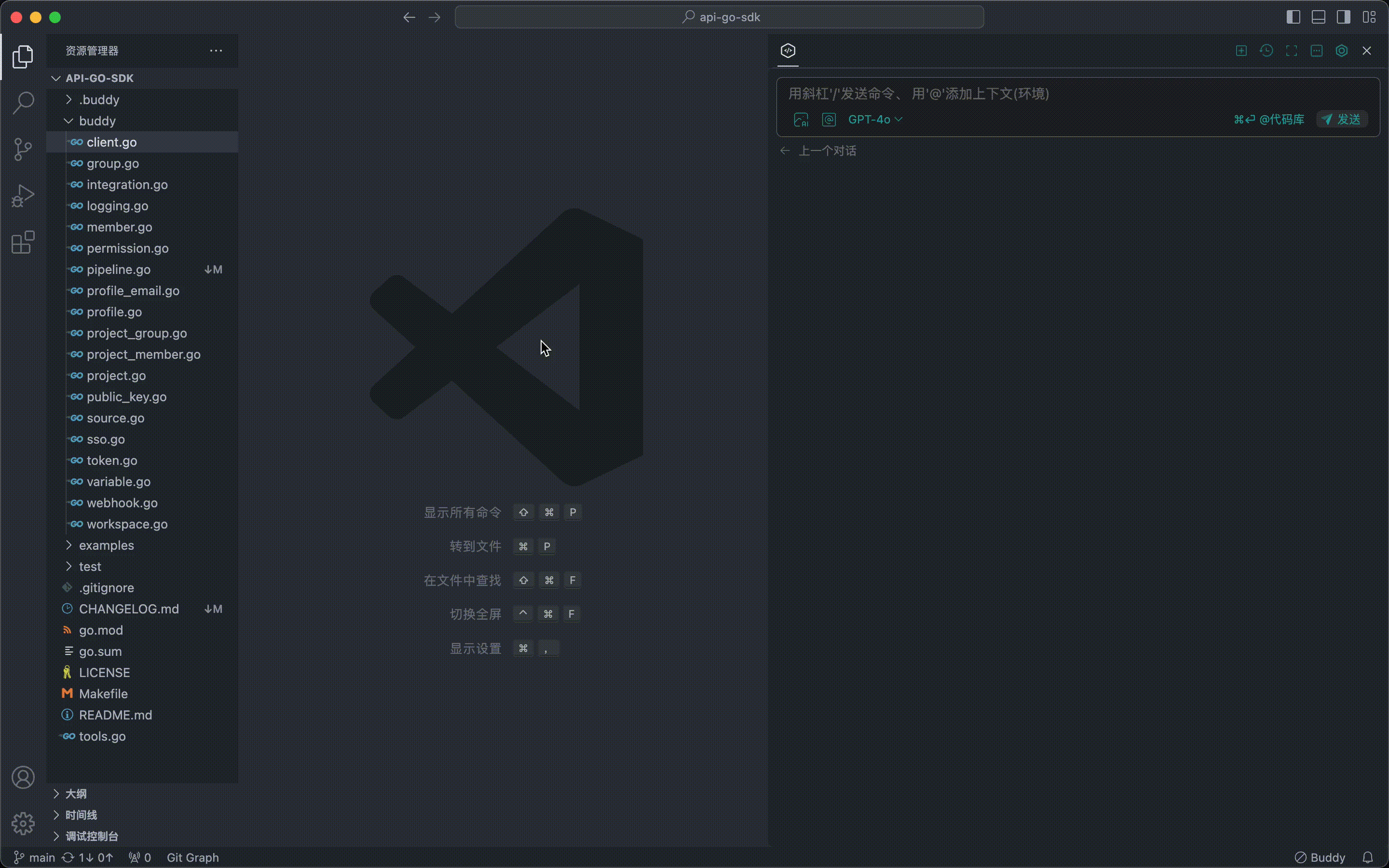 FilesAsContext.gif