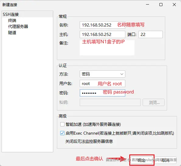 image-20250814104540757