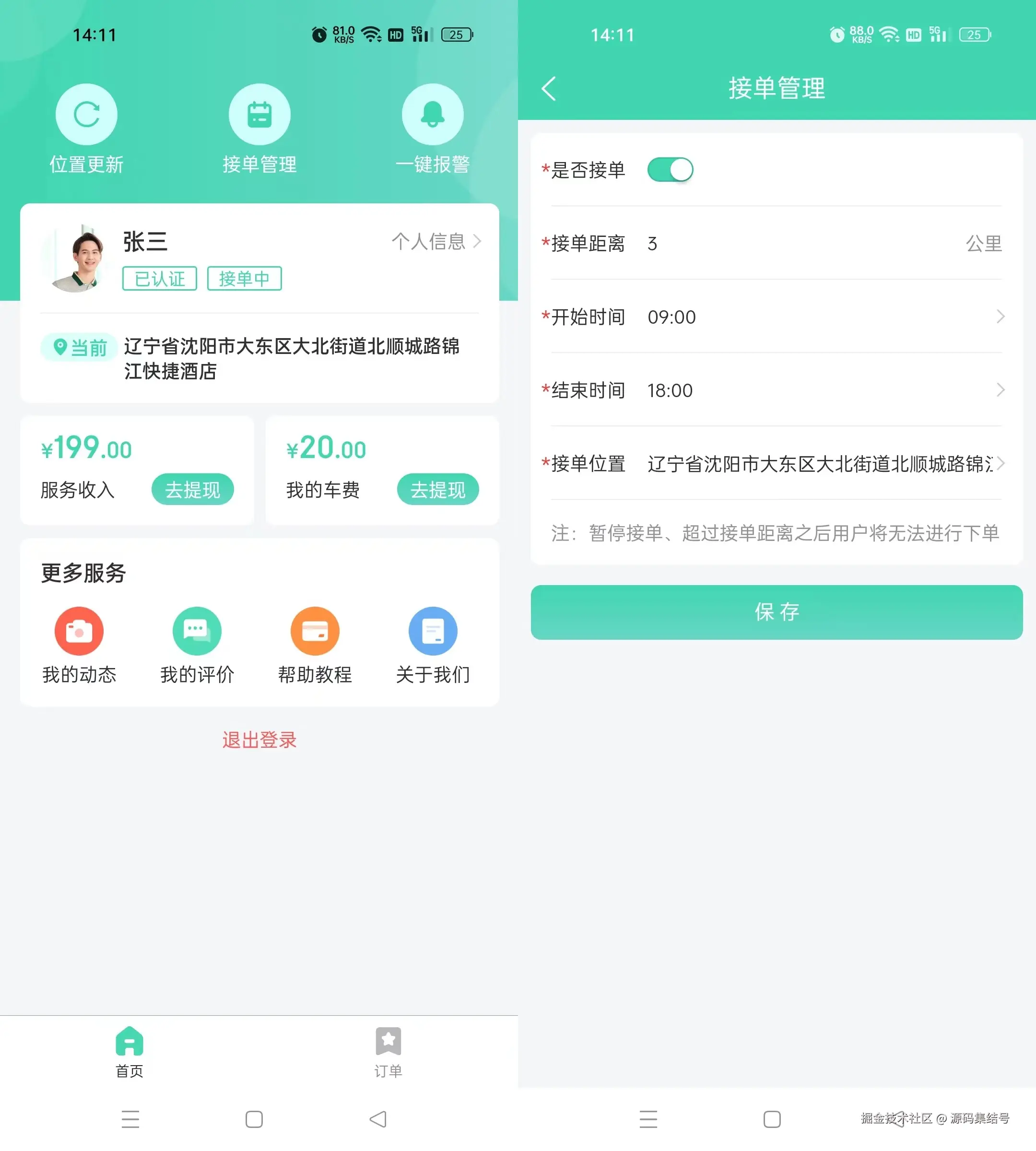 1_副本.jpg