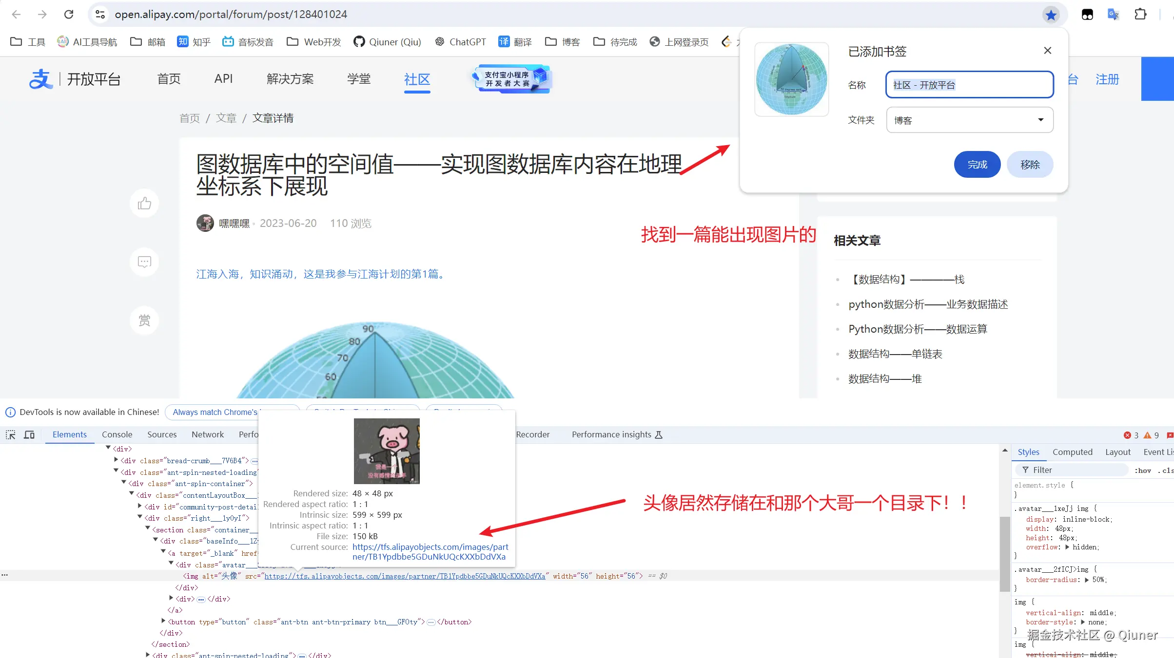 image-20240807164531372