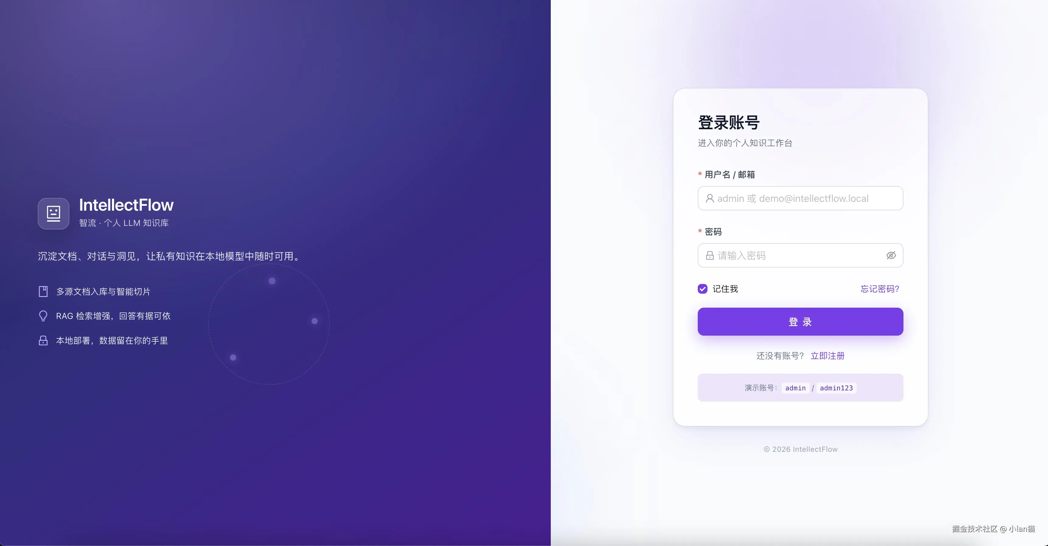 登录页.jpg