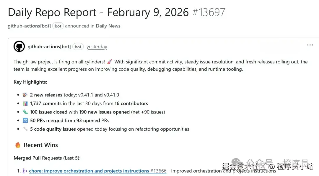 工作流创建的每日仓库状态报告问题示例