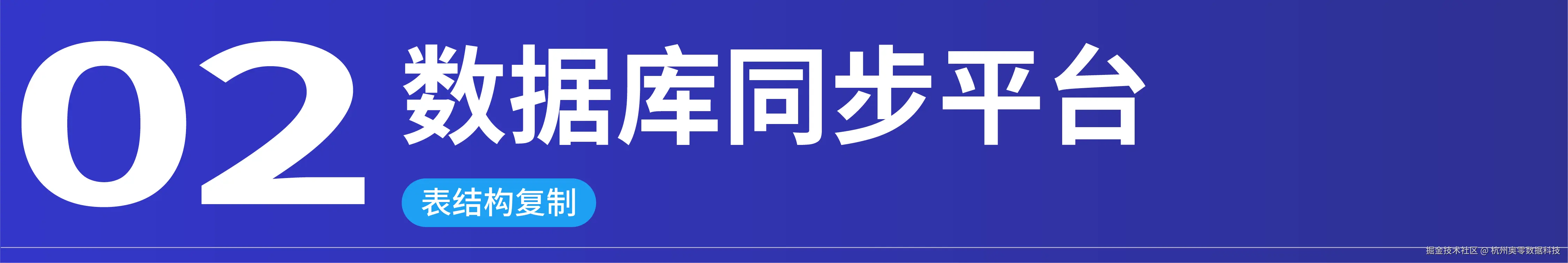 信创-02.png