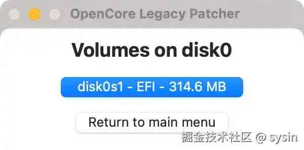 Select Partition