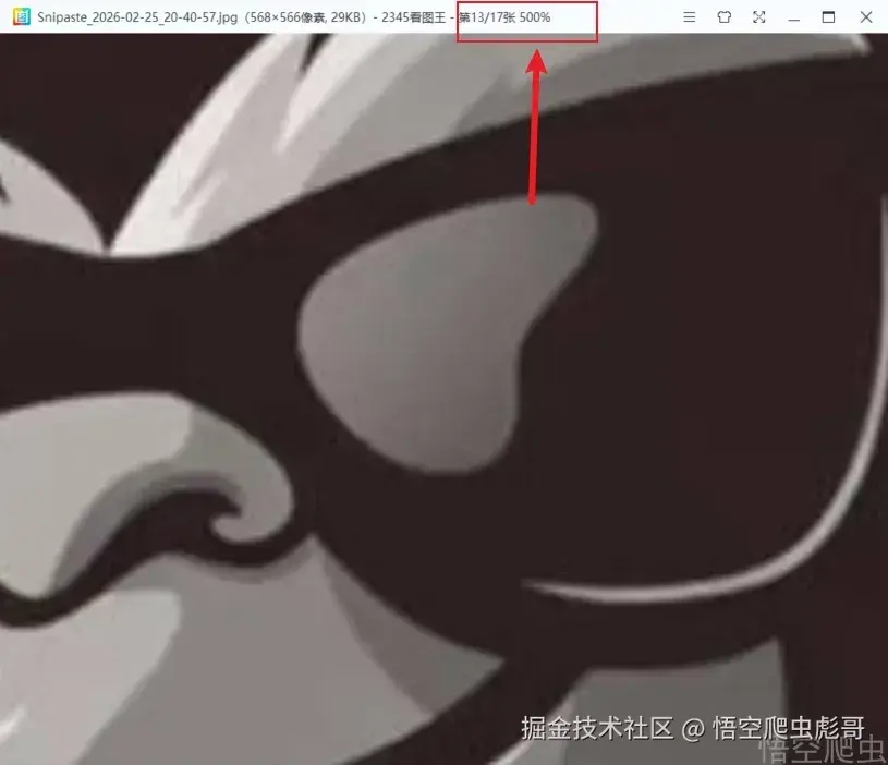 image-20260316084944697