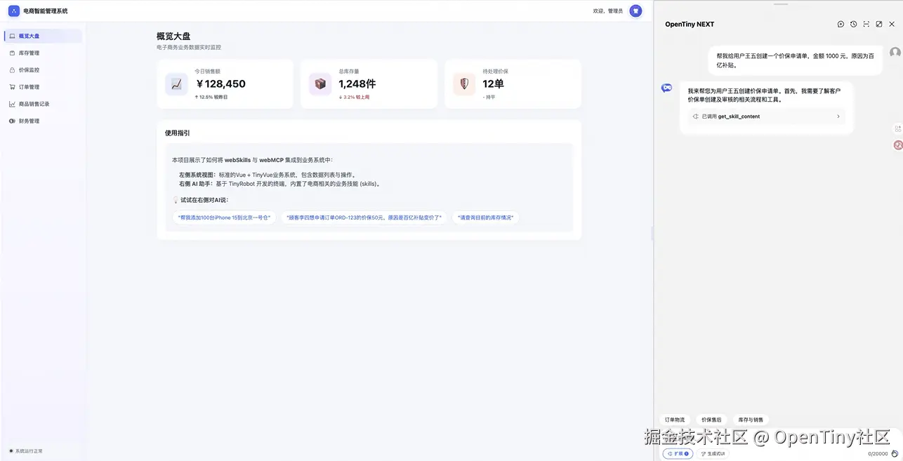 小.gif