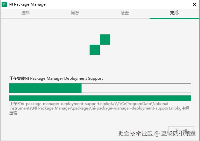 Multisim 14.3安装教程