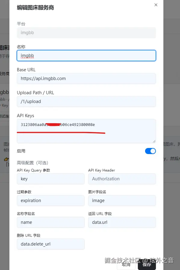 屏幕截图 2026-03-09 110422.png