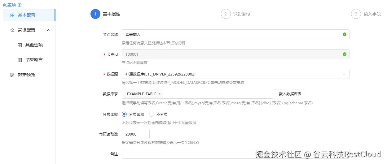 图片 10