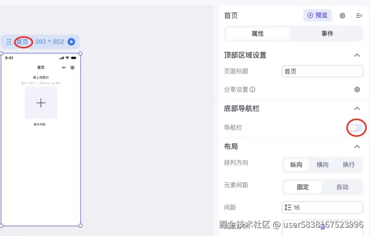 图片描述