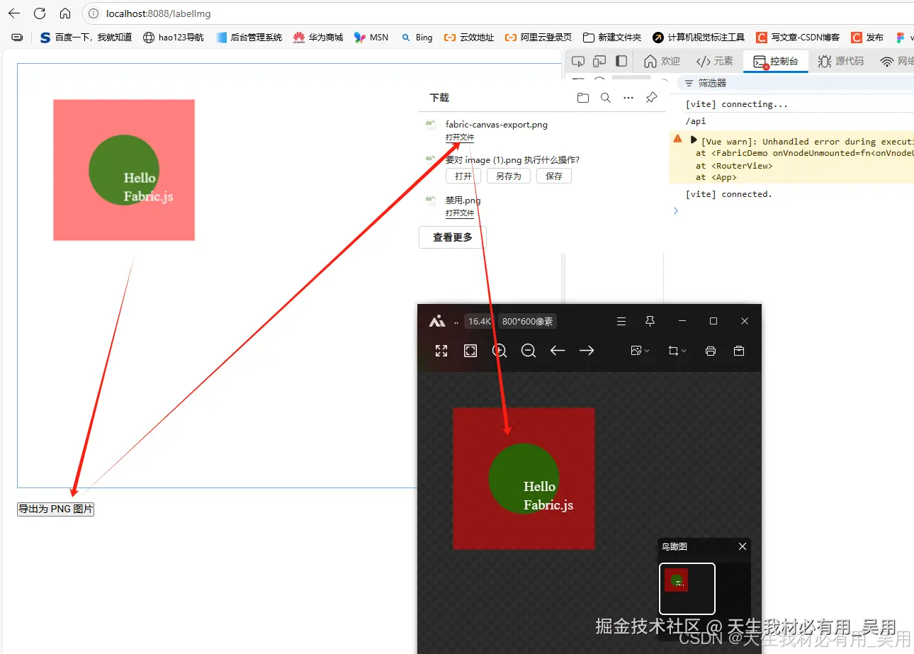 Fabric.js从入门学习到实现labelImg矩形多边形标注工具