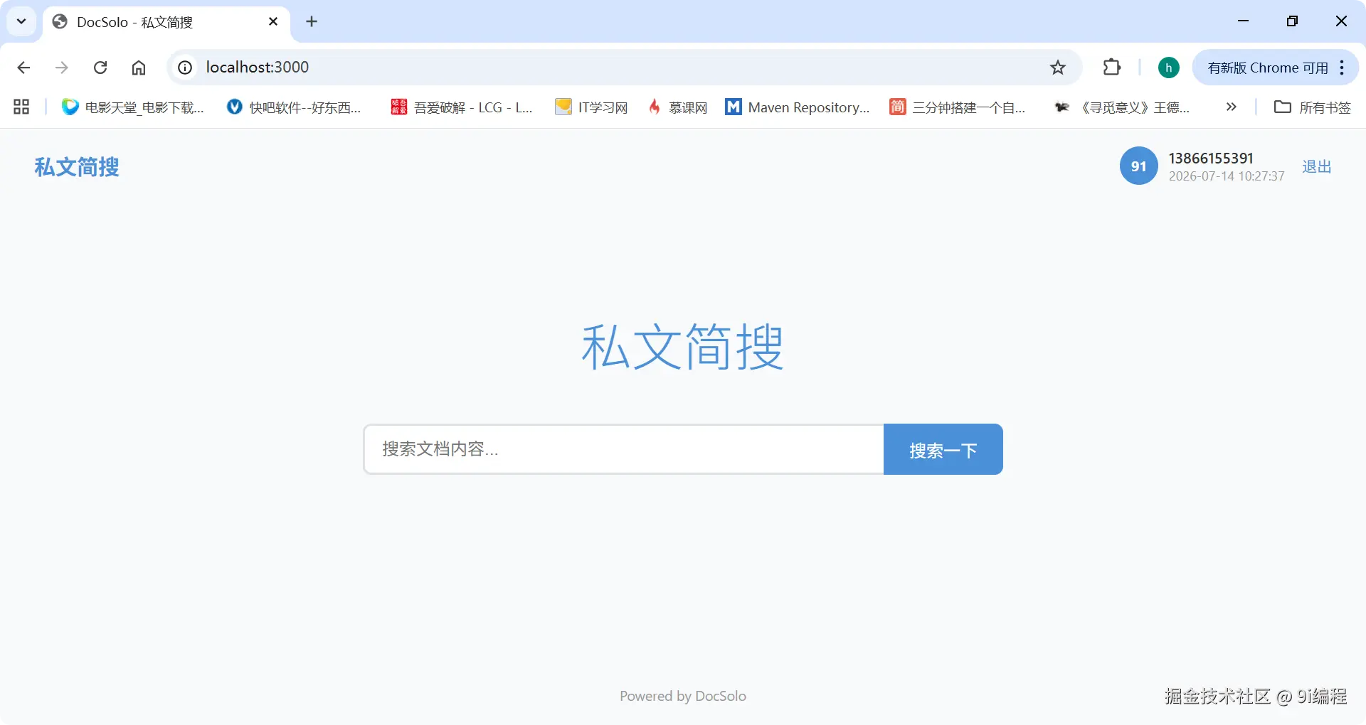 QQ_1783996085099.png